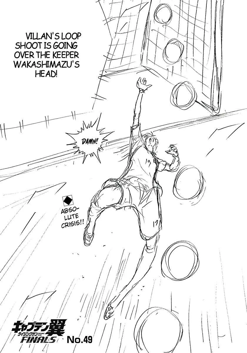 Captain Tsubasa - Rising Sun - FINALS Chapter 49 page 1