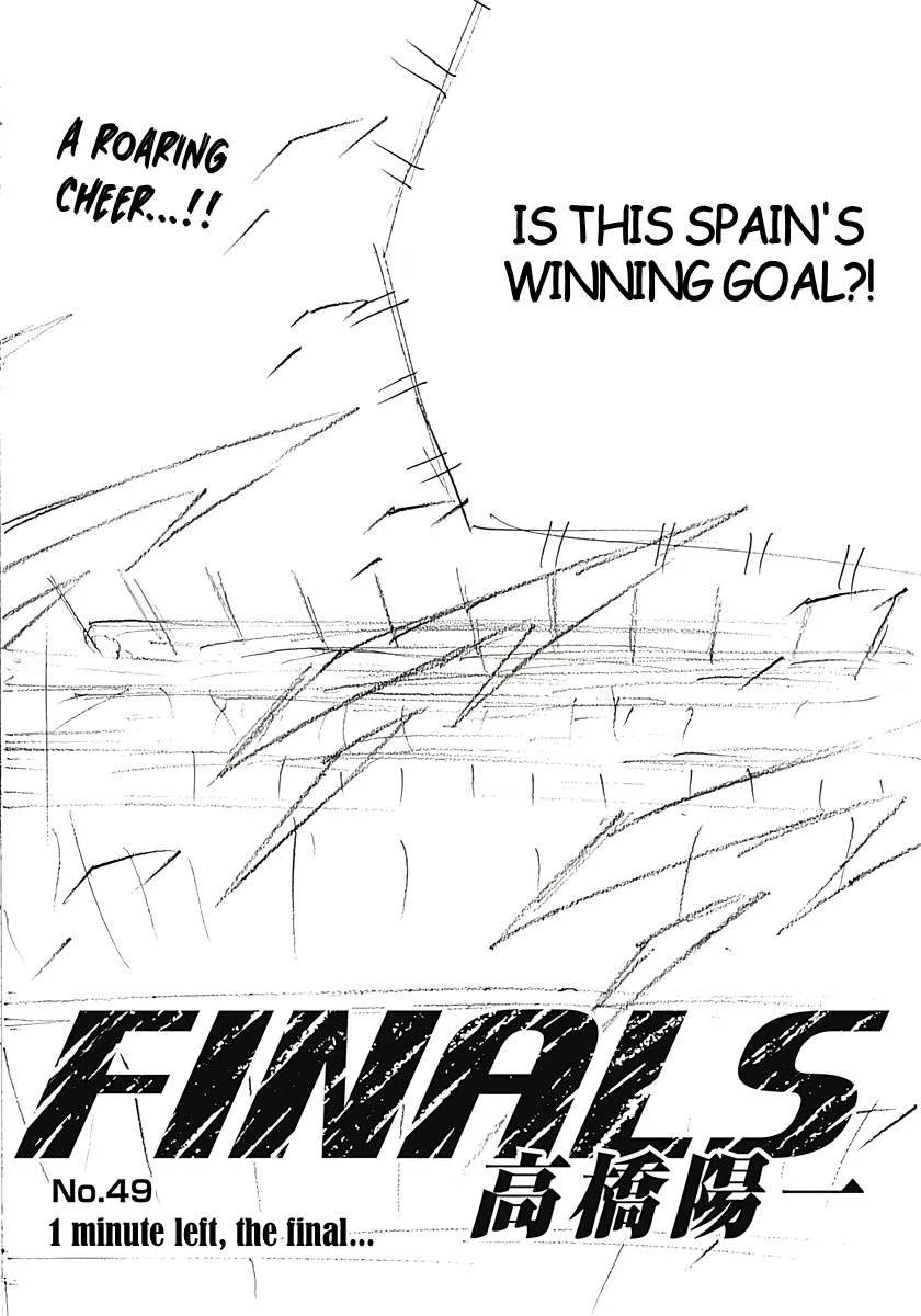 Captain Tsubasa - Rising Sun - FINALS Chapter 49 page 3