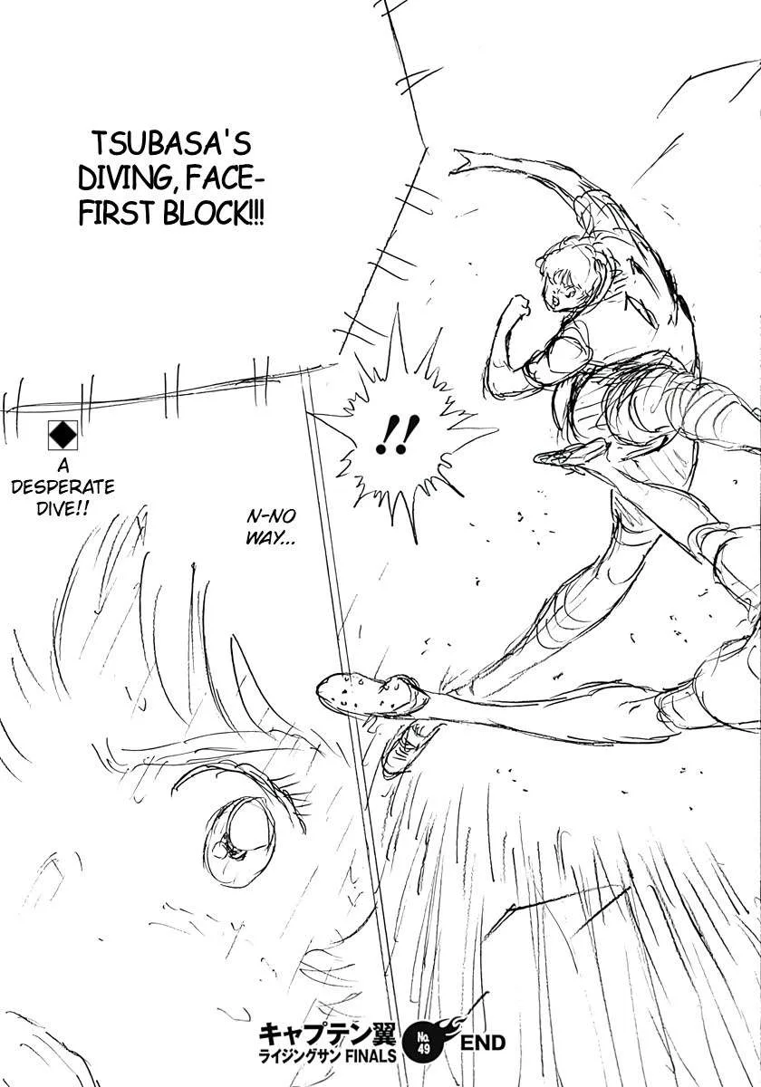 Captain Tsubasa - Rising Sun - FINALS Chapter 49 page 26