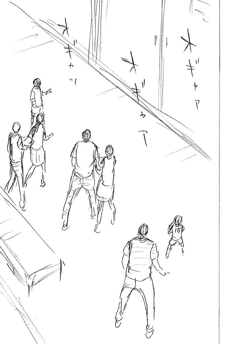 Captain Tsubasa - Rising Sun - FINALS Chapter 50 page 25