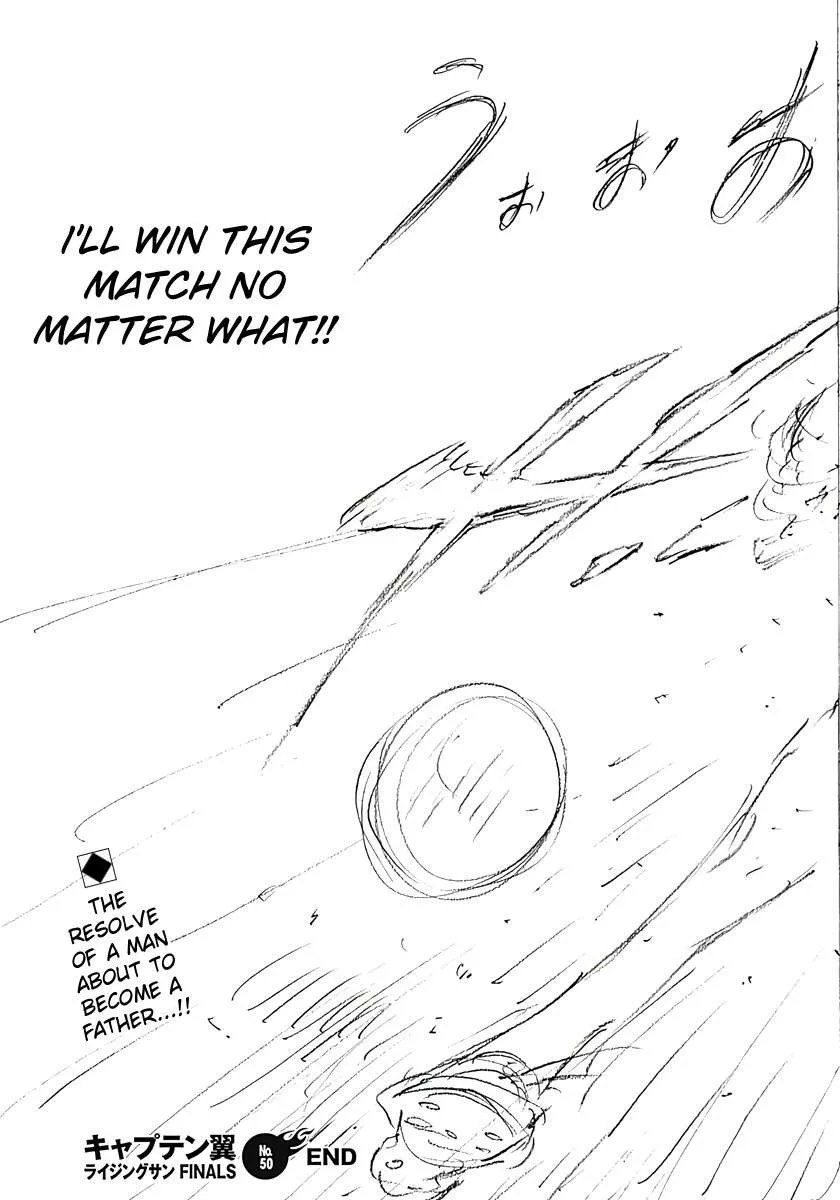 Captain Tsubasa - Rising Sun - FINALS Chapter 50 page 26
