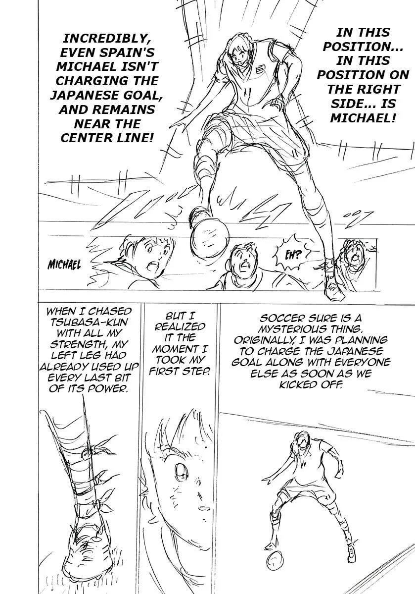 Captain Tsubasa - Rising Sun - FINALS Chapter 53 page 20