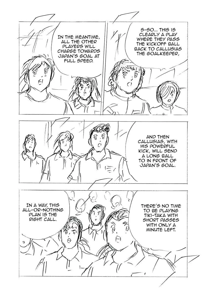 Captain Tsubasa - Rising Sun - FINALS Chapter 53 page 12