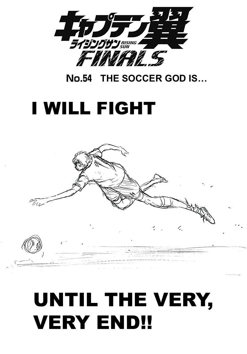 Captain Tsubasa - Rising Sun - FINALS Chapter 54 page 1