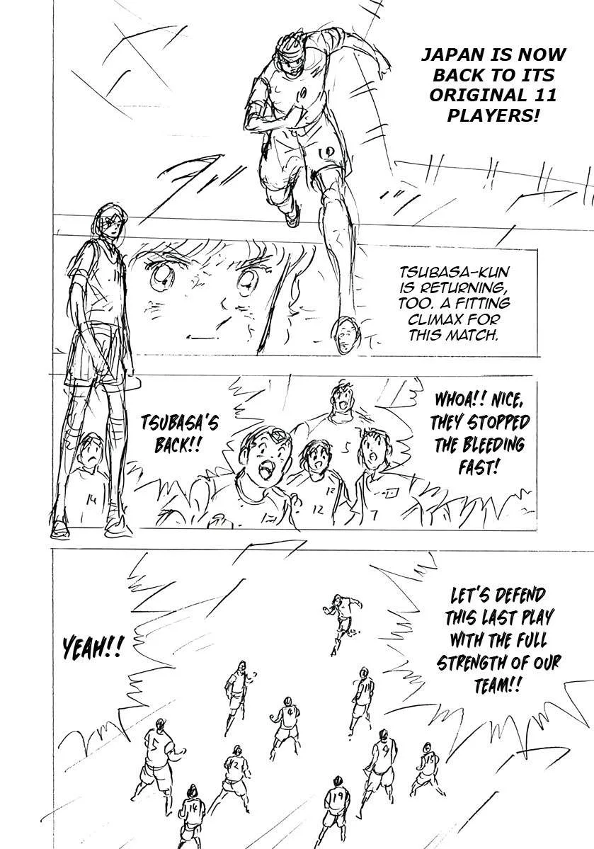 Captain Tsubasa - Rising Sun - FINALS Chapter 54 page 20