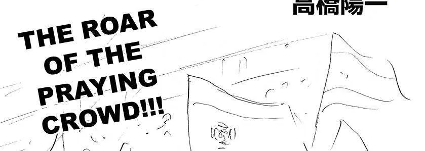 Captain Tsubasa - Rising Sun - FINALS Chapter 55 page 2