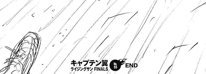 Captain Tsubasa - Rising Sun - FINALS Chapter 55 page 96