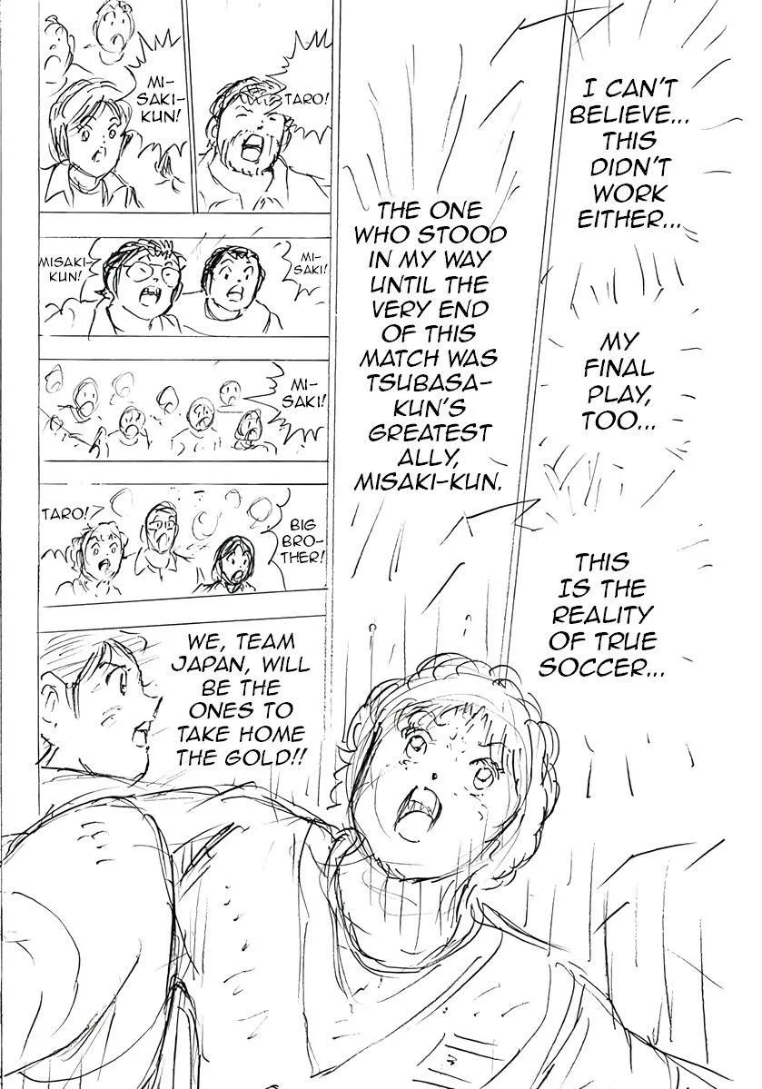 Captain Tsubasa - Rising Sun - FINALS Chapter 56 page 7