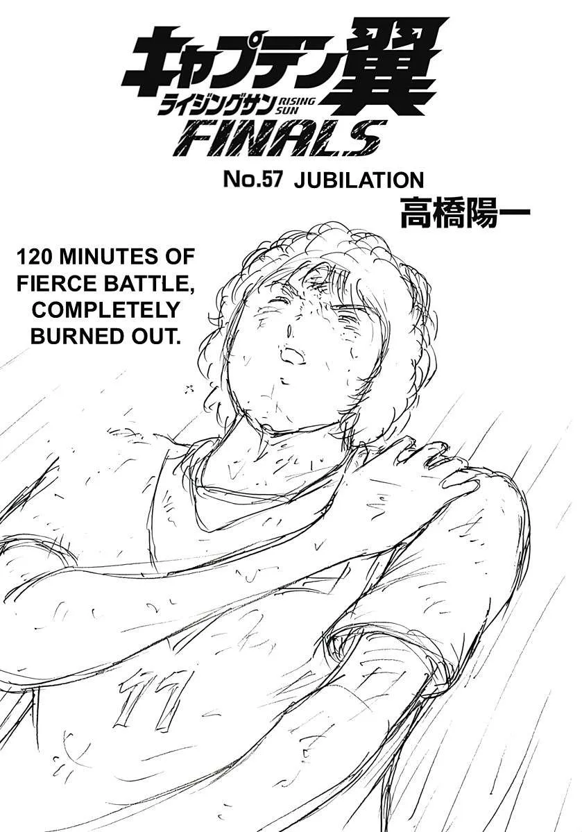 Captain Tsubasa - Rising Sun - FINALS Chapter 57 page 1