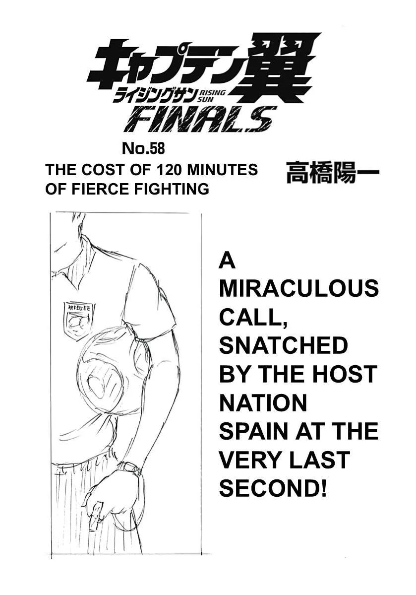 Captain Tsubasa - Rising Sun - FINALS Chapter 58 page 1