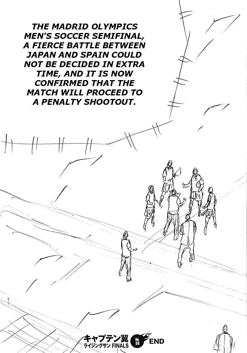 Captain Tsubasa - Rising Sun - FINALS Chapter 58 page 24