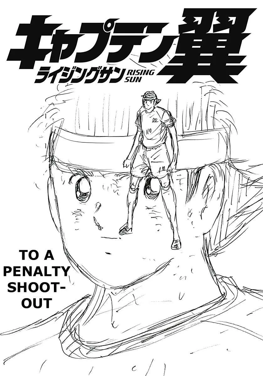 Captain Tsubasa - Rising Sun - FINALS Chapter 59 page 2