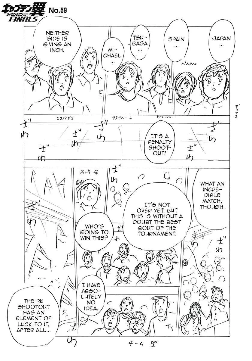 Captain Tsubasa - Rising Sun - FINALS Chapter 59 page 1