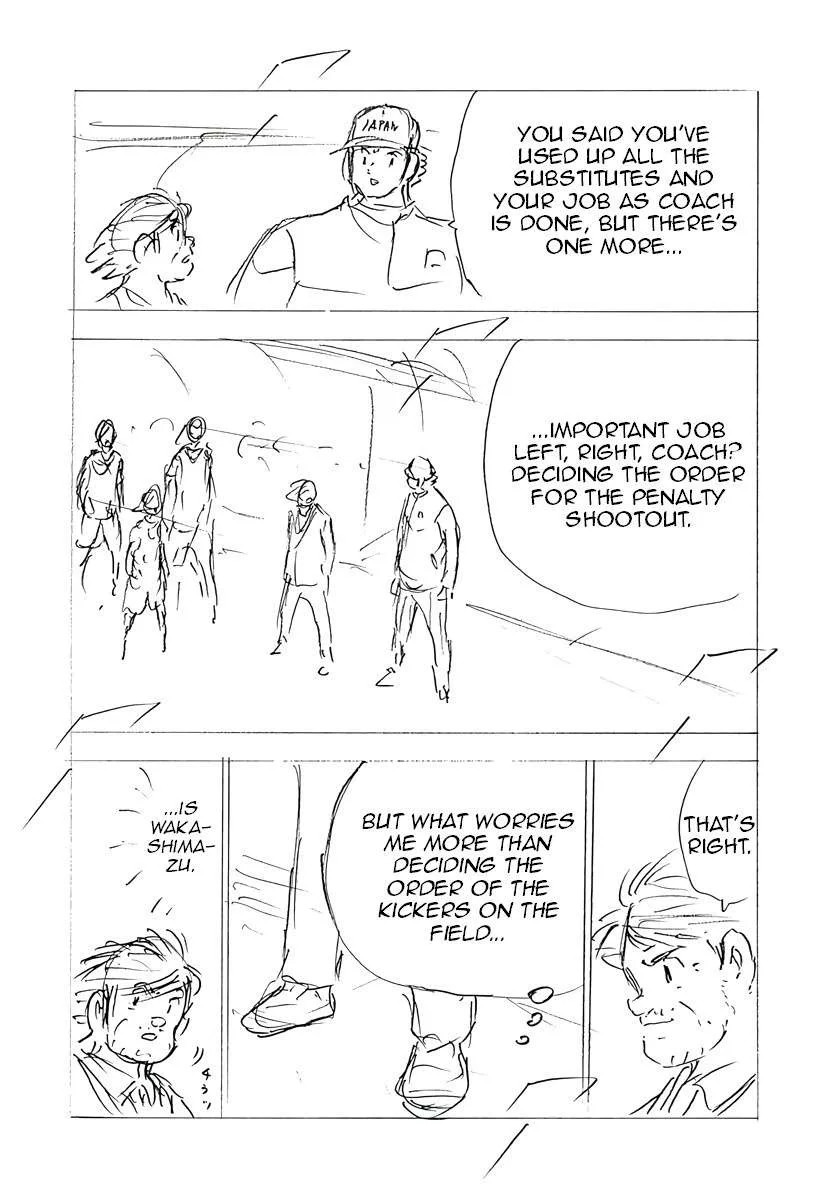 Captain Tsubasa - Rising Sun - FINALS Chapter 59 page 14
