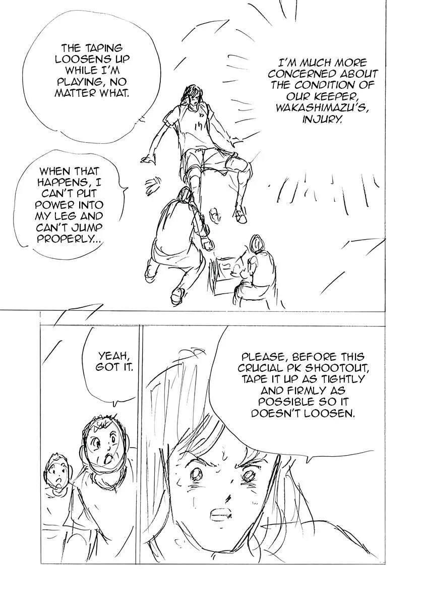 Captain Tsubasa - Rising Sun - FINALS Chapter 59 page 15