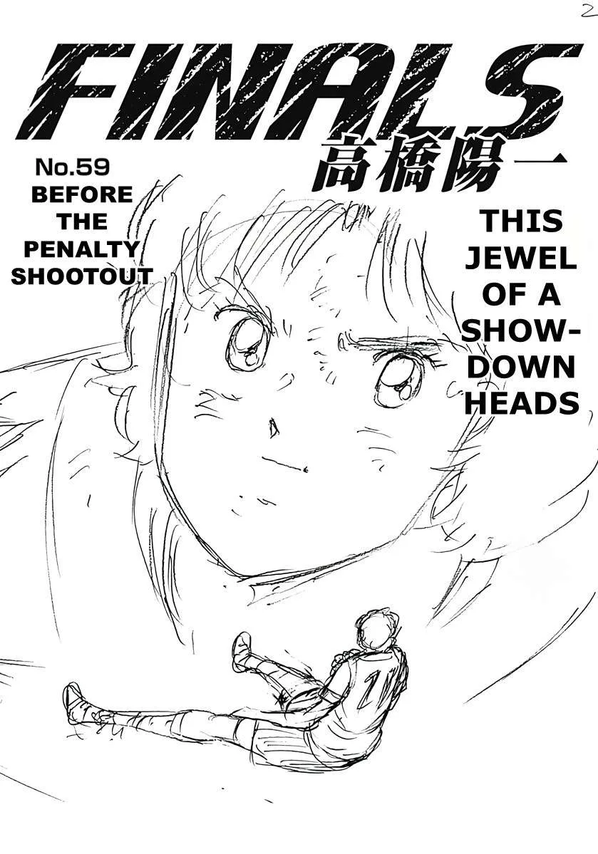 Captain Tsubasa - Rising Sun - FINALS Chapter 59 page 3