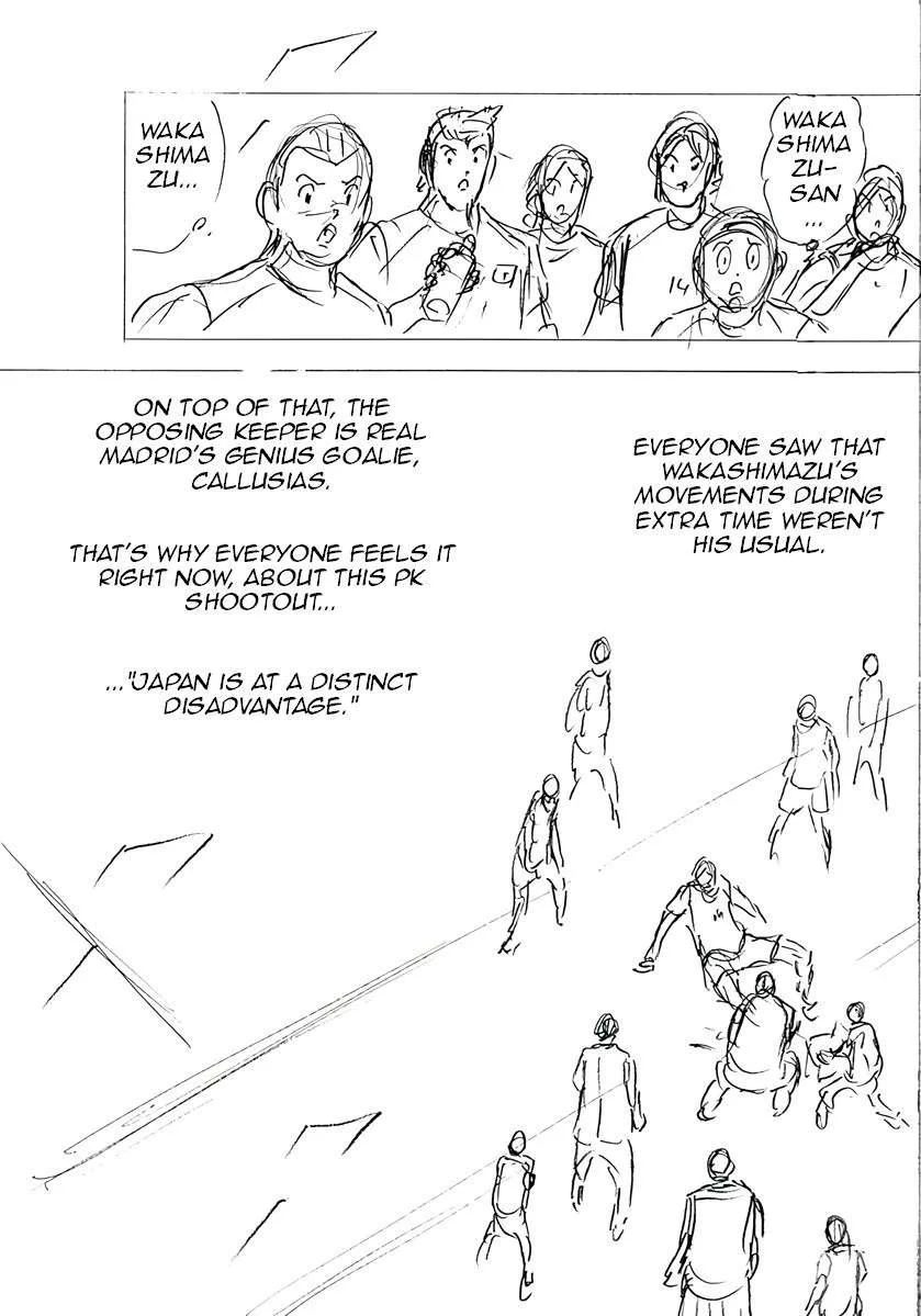 Captain Tsubasa - Rising Sun - FINALS Chapter 59 page 16