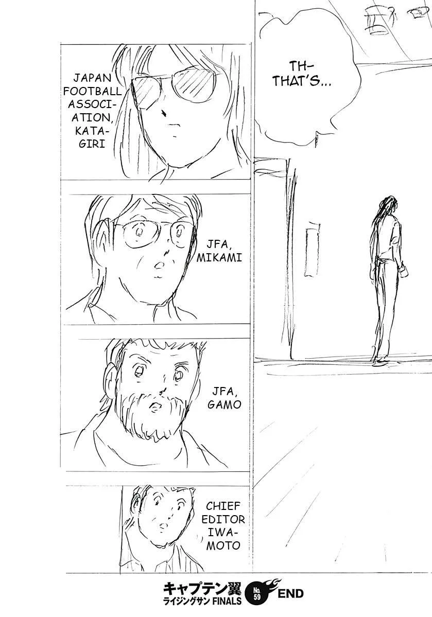 Captain Tsubasa - Rising Sun - FINALS Chapter 59 page 24