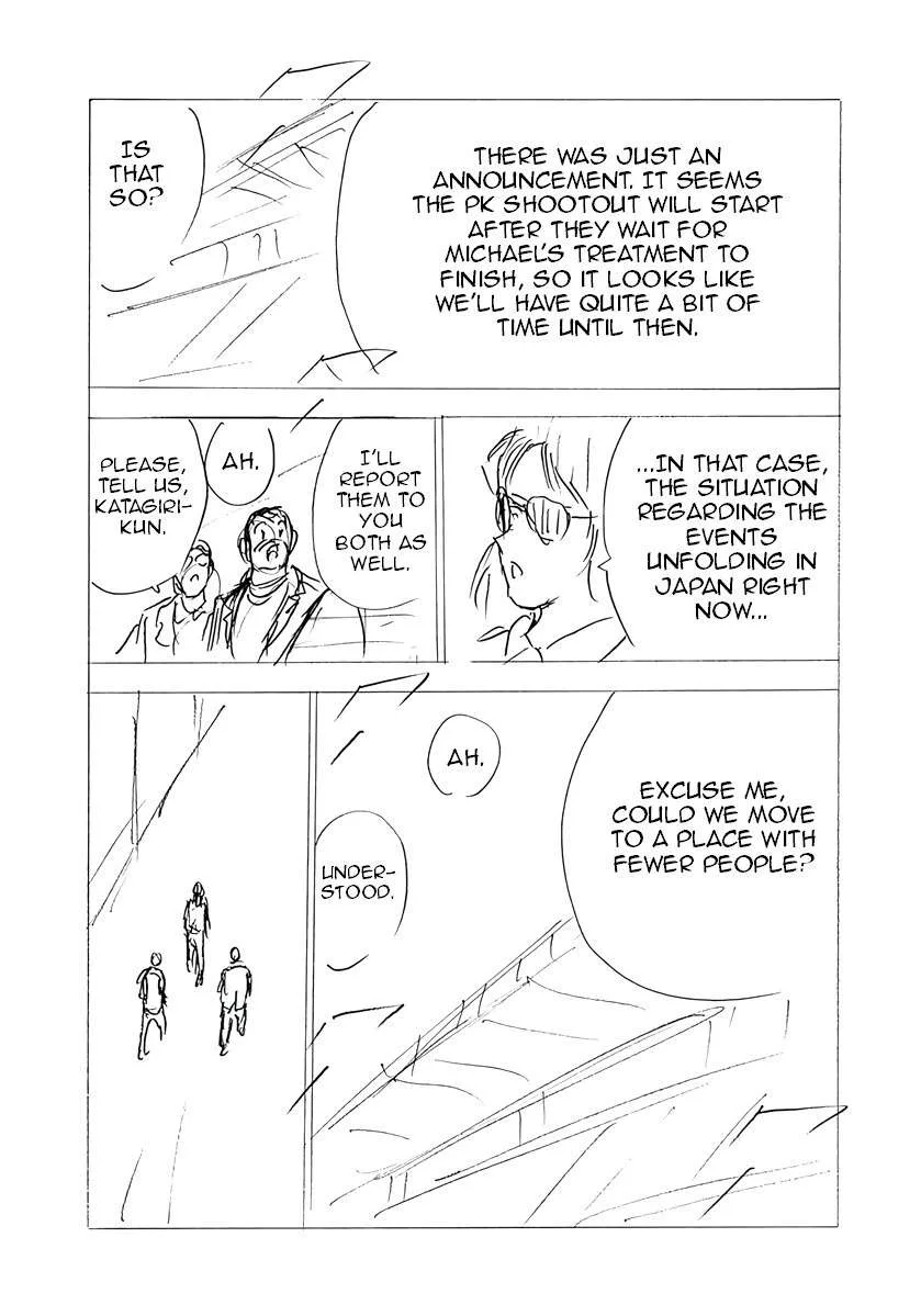 Captain Tsubasa - Rising Sun - FINALS Chapter 59 page 23
