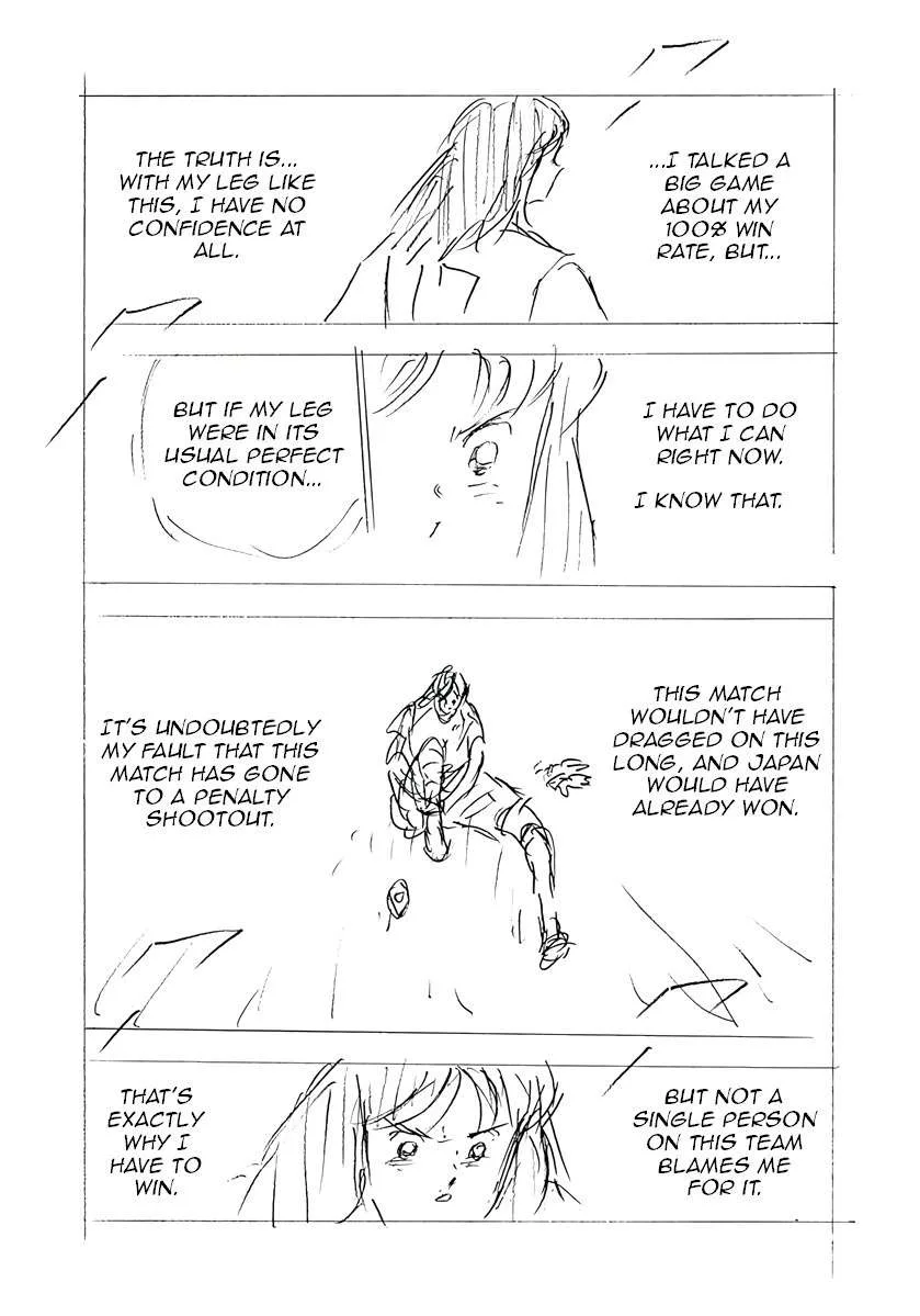 Captain Tsubasa - Rising Sun - FINALS Chapter 60 page 22