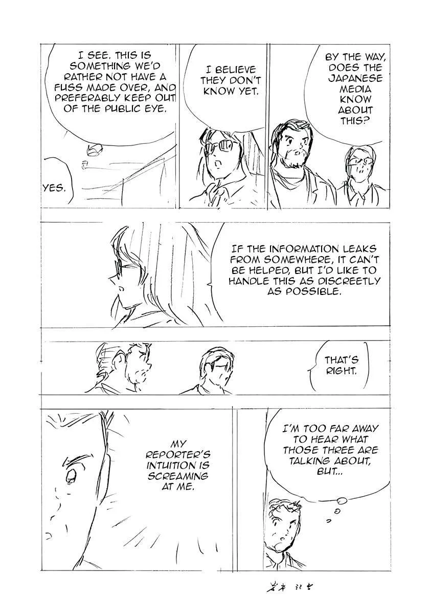 Captain Tsubasa - Rising Sun - FINALS Chapter 60 page 5