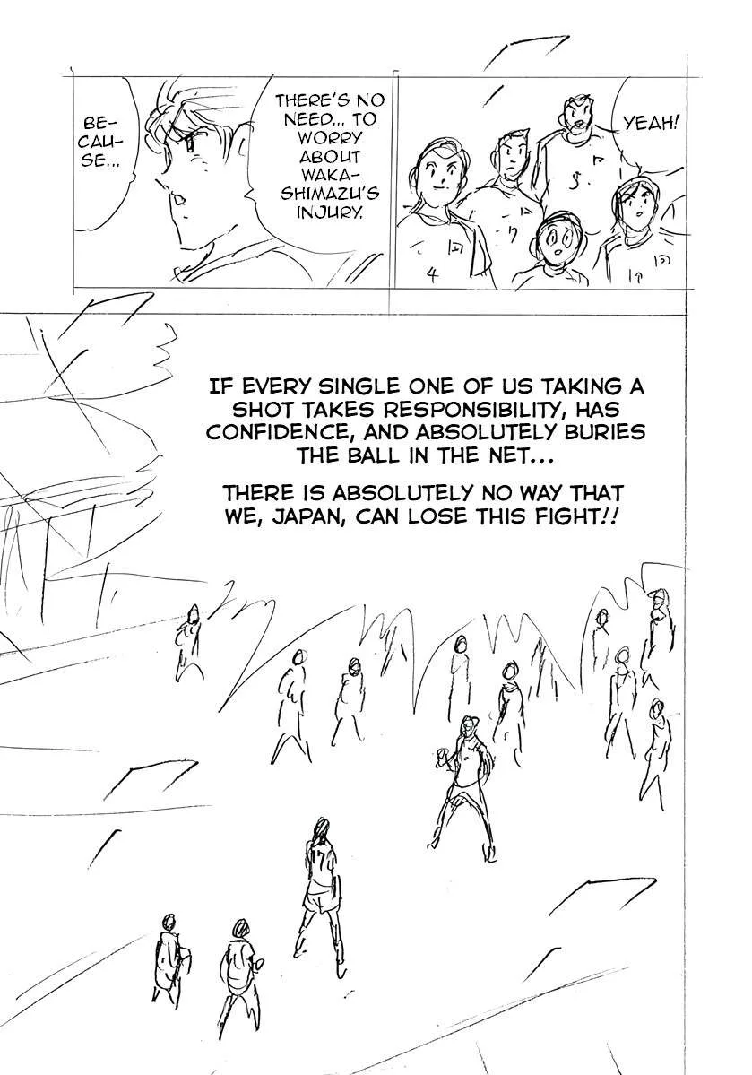 Captain Tsubasa - Rising Sun - FINALS Chapter 60 page 19