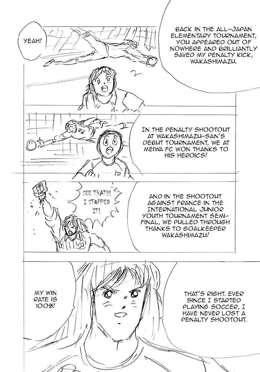 Captain Tsubasa - Rising Sun - FINALS Chapter 60 page 18