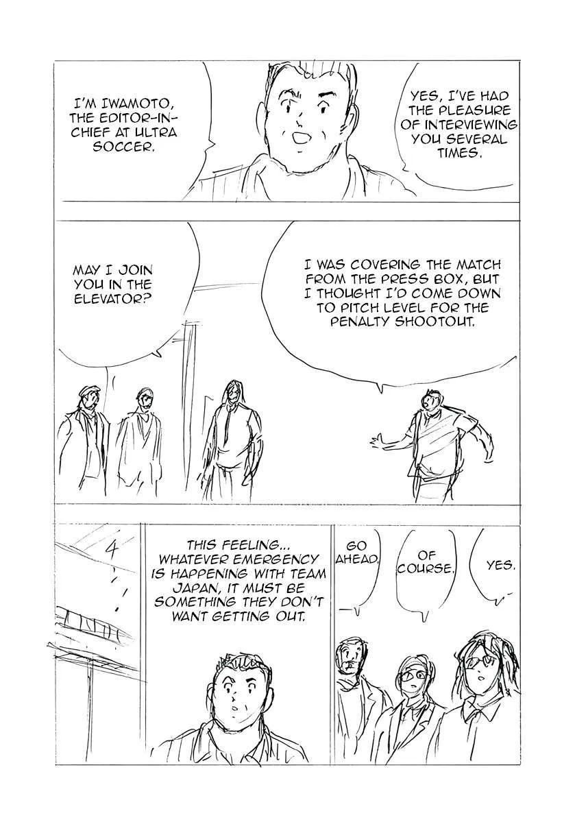 Captain Tsubasa - Rising Sun - FINALS Chapter 60 page 8