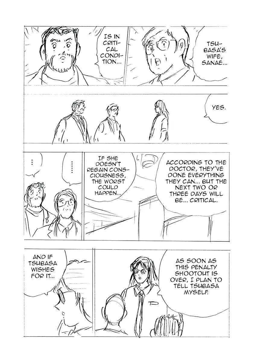 Captain Tsubasa - Rising Sun - FINALS Chapter 60 page 2
