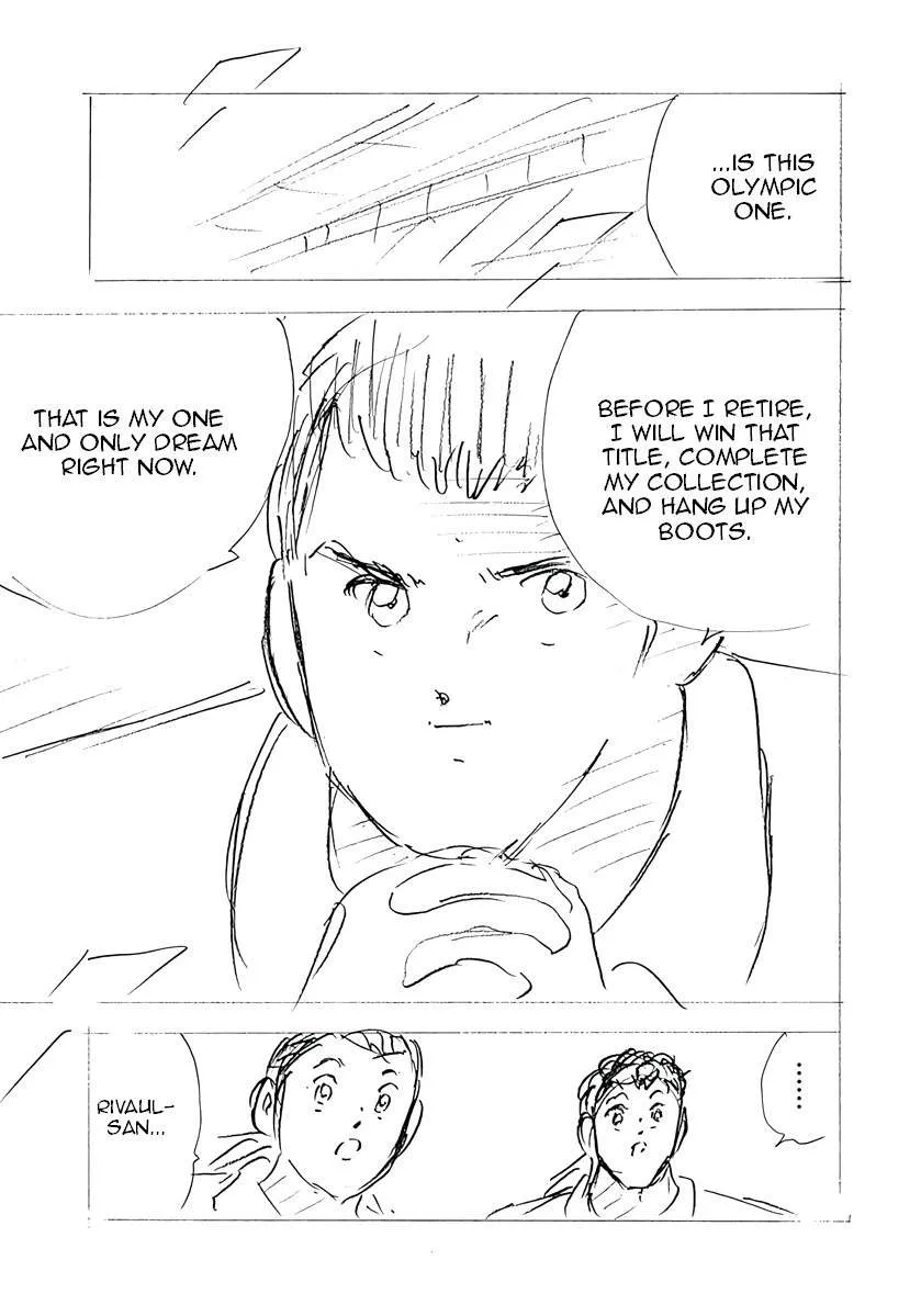 Captain Tsubasa - Rising Sun - FINALS Chapter 60 page 15
