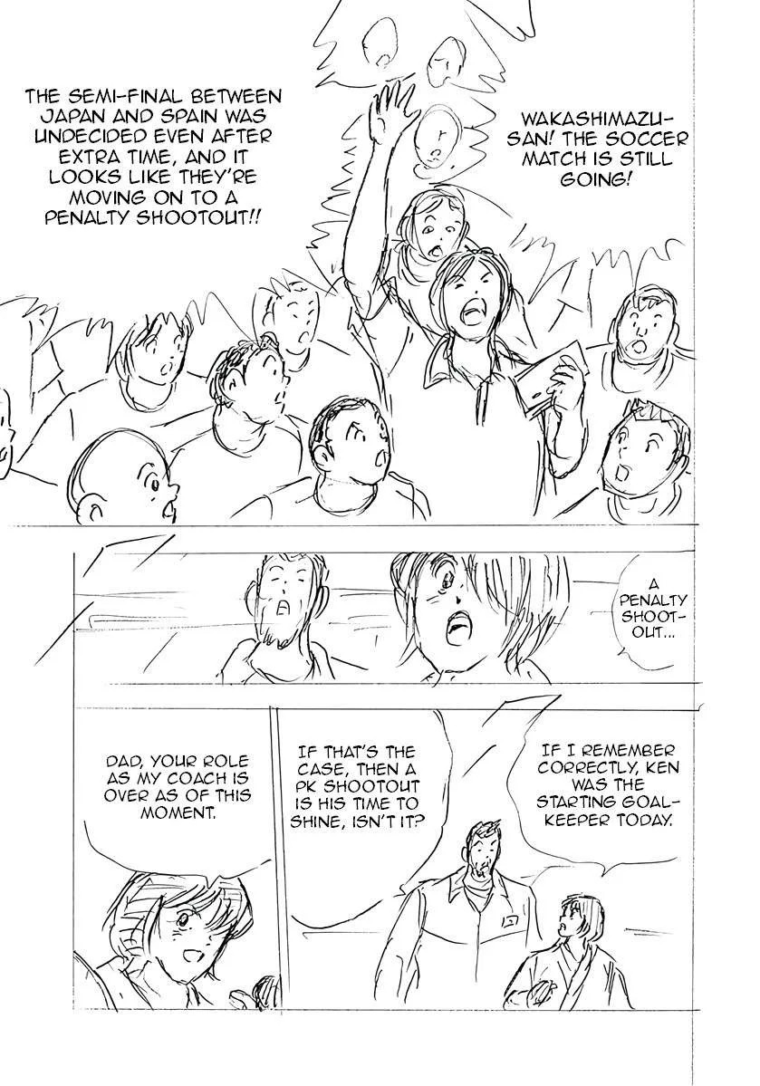 Captain Tsubasa - Rising Sun - FINALS Chapter 61 page 17