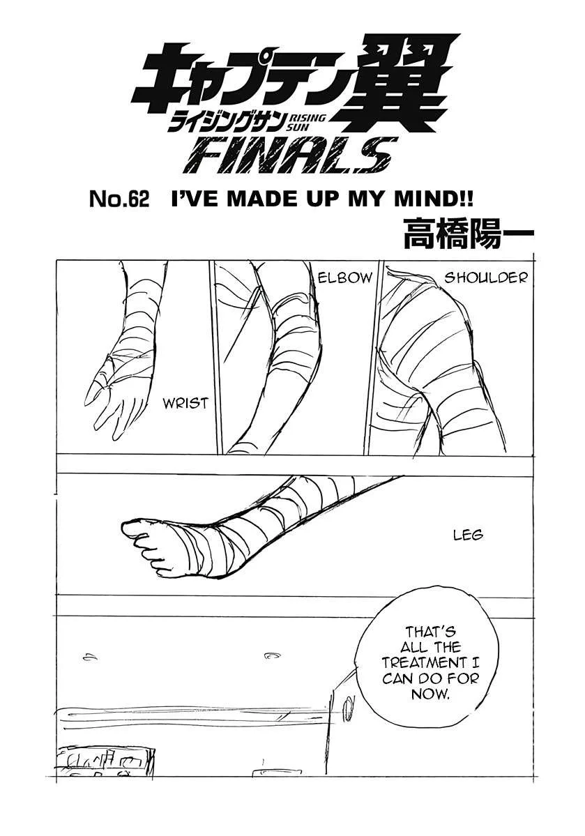 Captain Tsubasa - Rising Sun - FINALS Chapter 62 page 1
