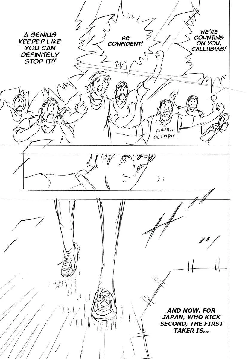 Captain Tsubasa - Rising Sun - FINALS Chapter 63 page 25