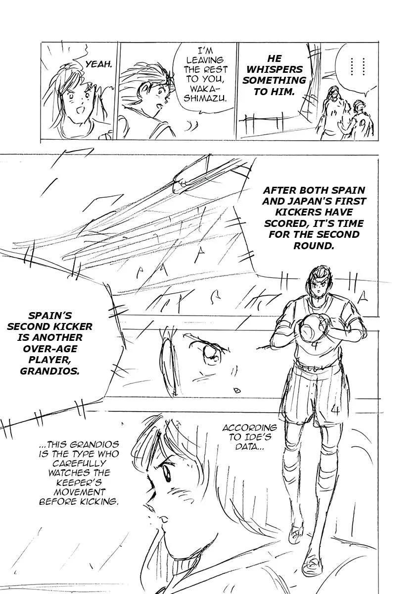 Captain Tsubasa - Rising Sun - FINALS Chapter 64 page 11