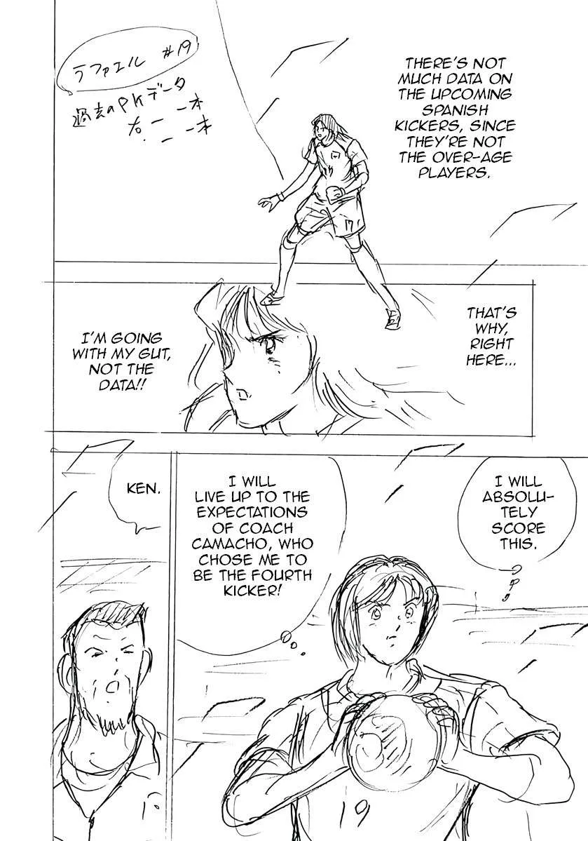 Captain Tsubasa - Rising Sun - FINALS Chapter 65 page 16