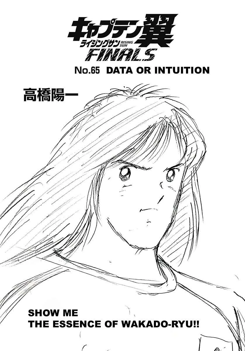 Captain Tsubasa - Rising Sun - FINALS Chapter 65 page 1