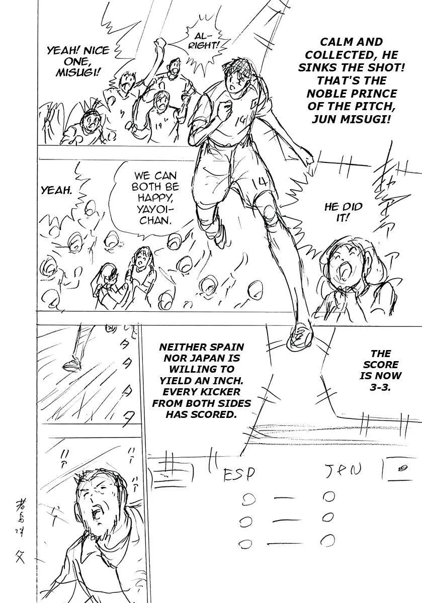 Captain Tsubasa - Rising Sun - FINALS Chapter 65 page 8
