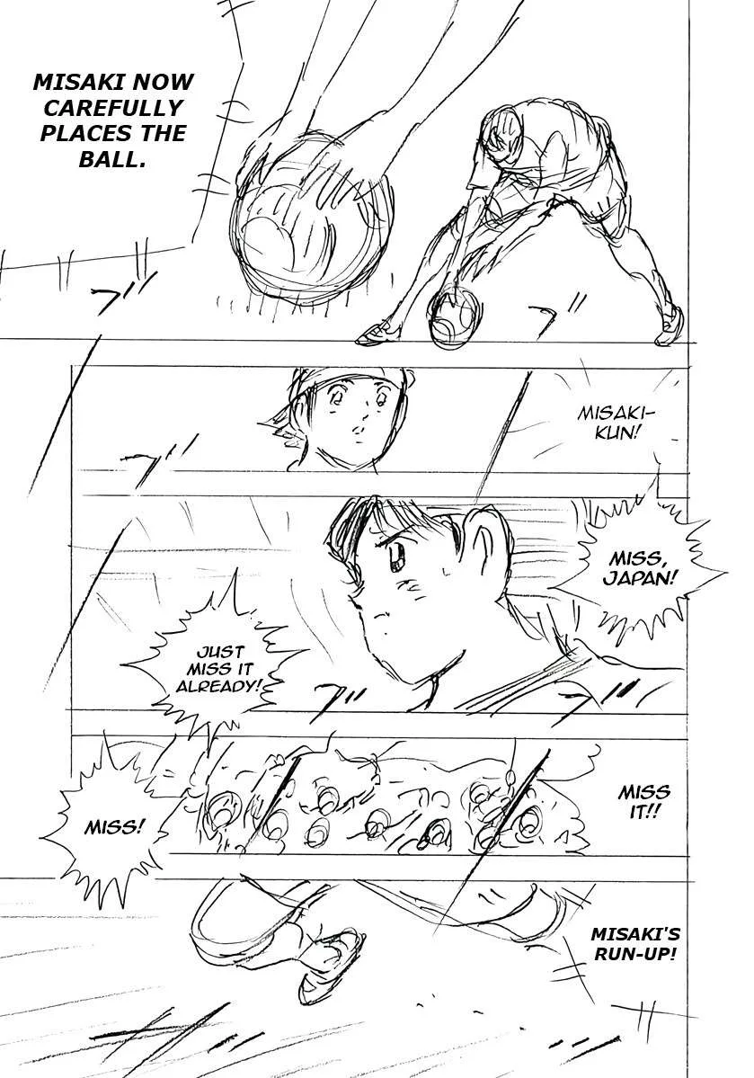 Captain Tsubasa - Rising Sun - FINALS Chapter 66 page 13