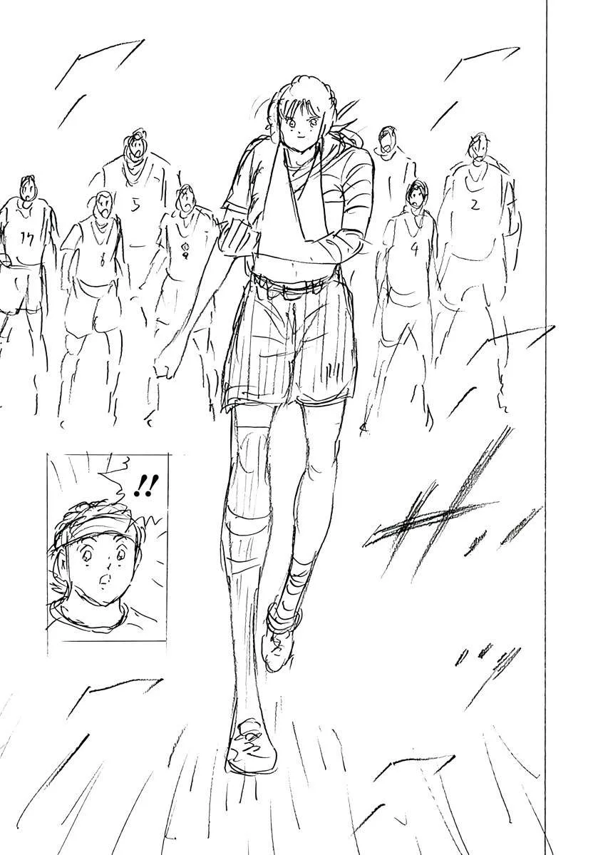 Captain Tsubasa - Rising Sun - FINALS Chapter 66 page 17