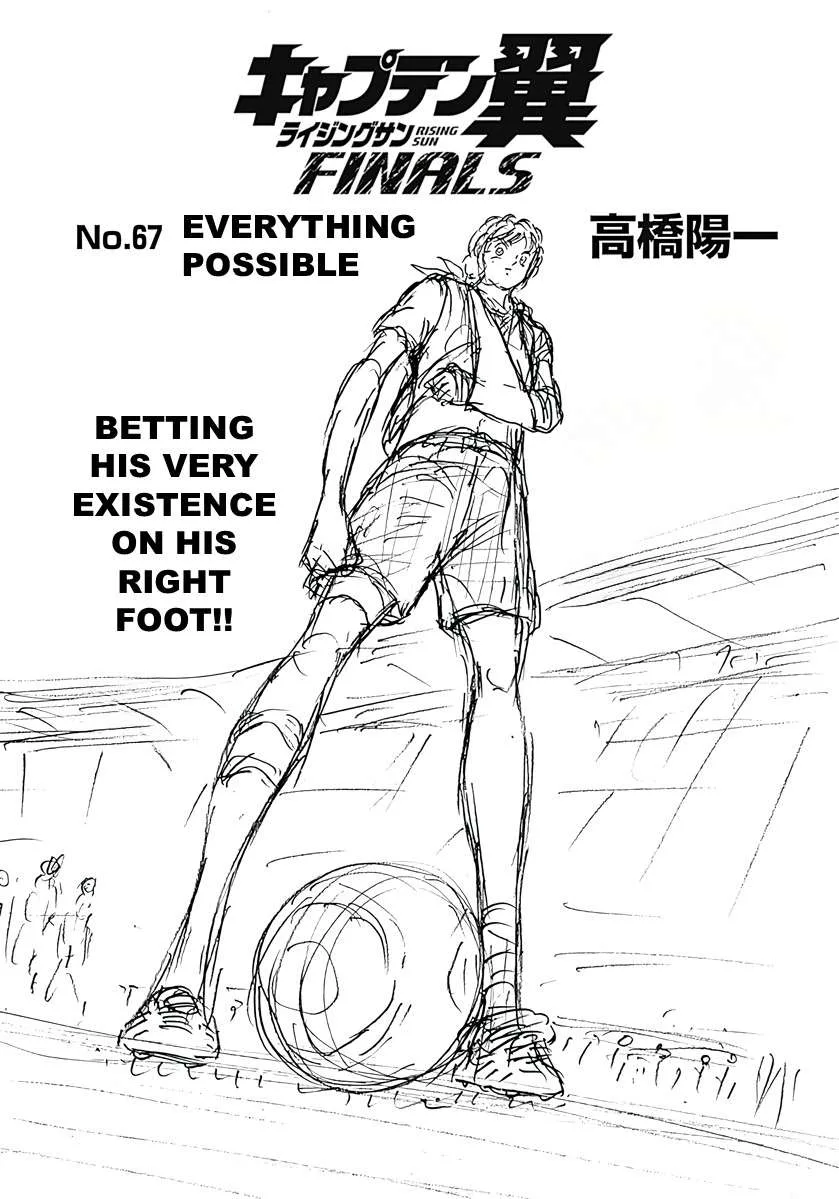 Captain Tsubasa - Rising Sun - FINALS Chapter 67 page 1