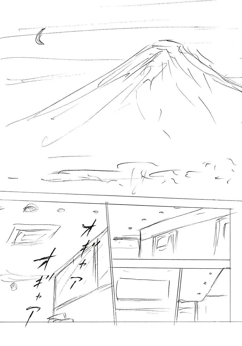 Captain Tsubasa - Rising Sun - FINALS Chapter 68 page 12