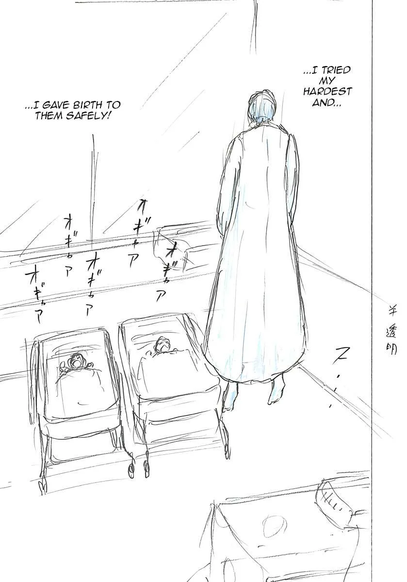 Captain Tsubasa - Rising Sun - FINALS Chapter 68 page 15