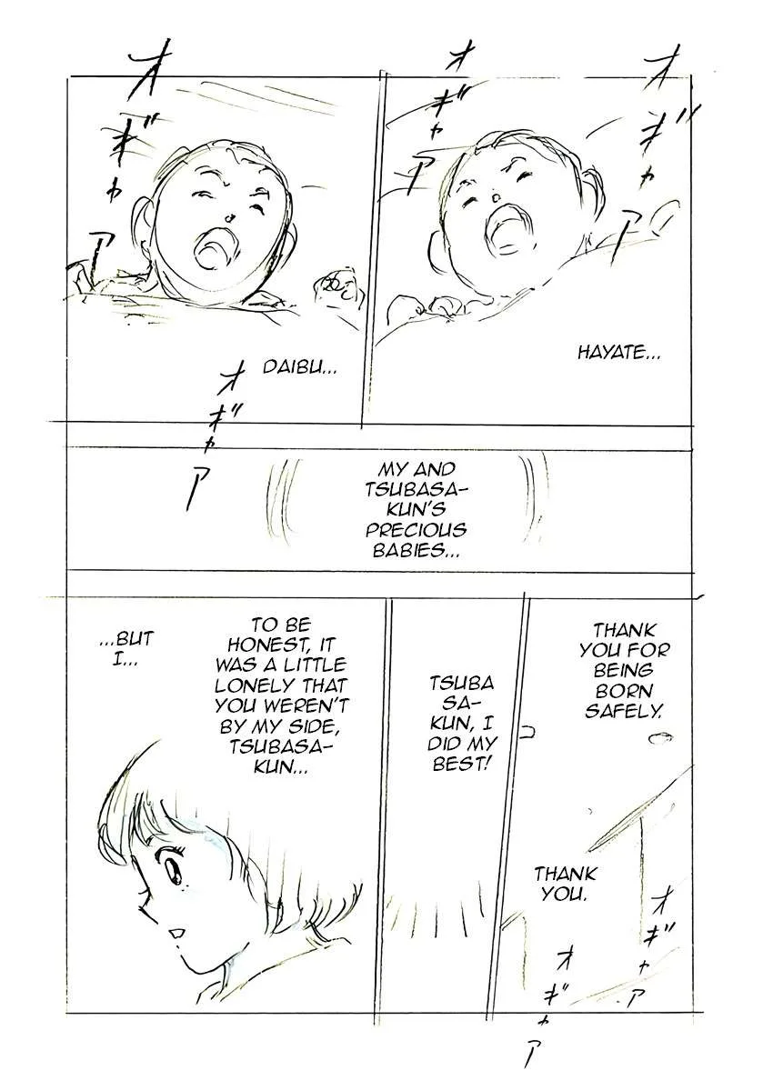 Captain Tsubasa - Rising Sun - FINALS Chapter 68 page 14