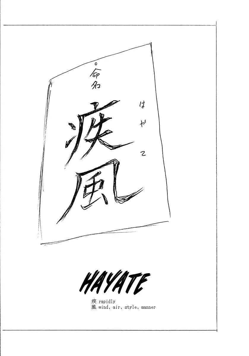 Captain Tsubasa - Rising Sun - FINALS Chapter 68 page 31
