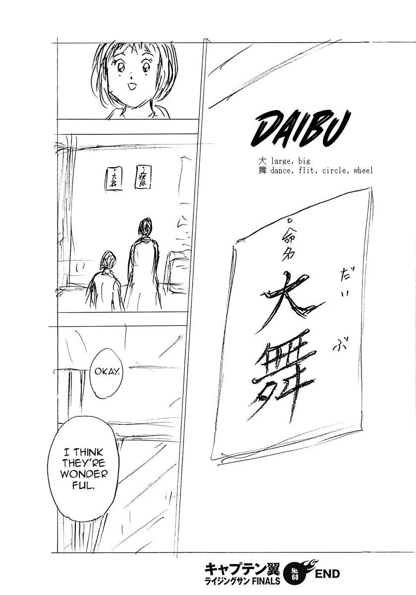 Captain Tsubasa - Rising Sun - FINALS Chapter 68 page 30