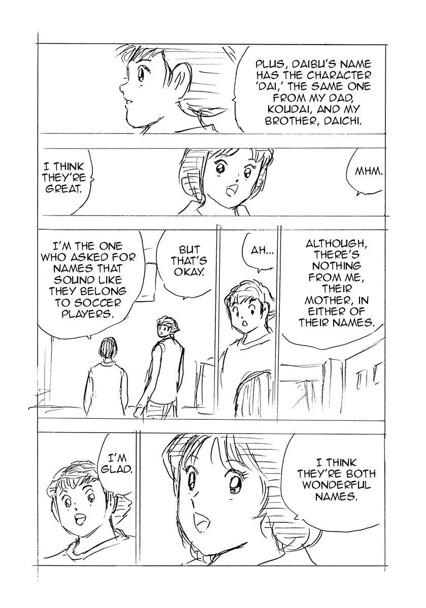 Captain Tsubasa - Rising Sun - FINALS Chapter 69 page 6
