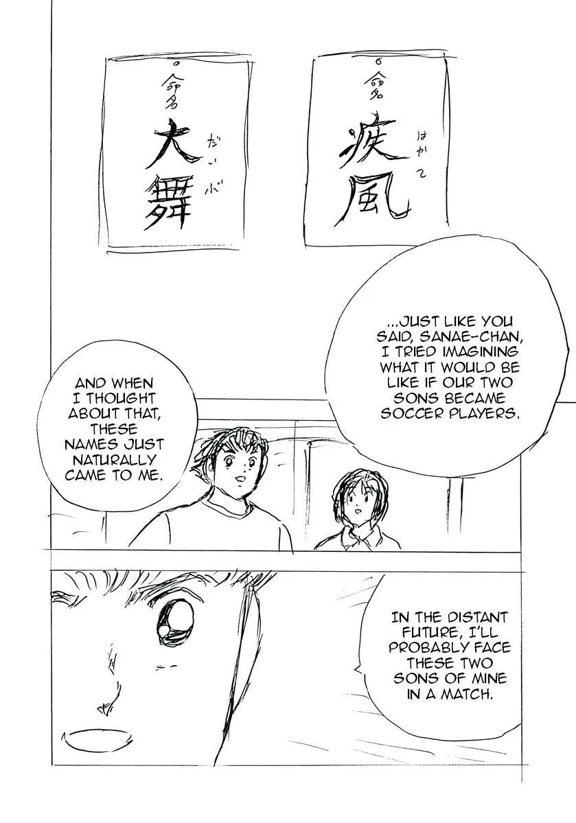 Captain Tsubasa - Rising Sun - FINALS Chapter 69 page 2