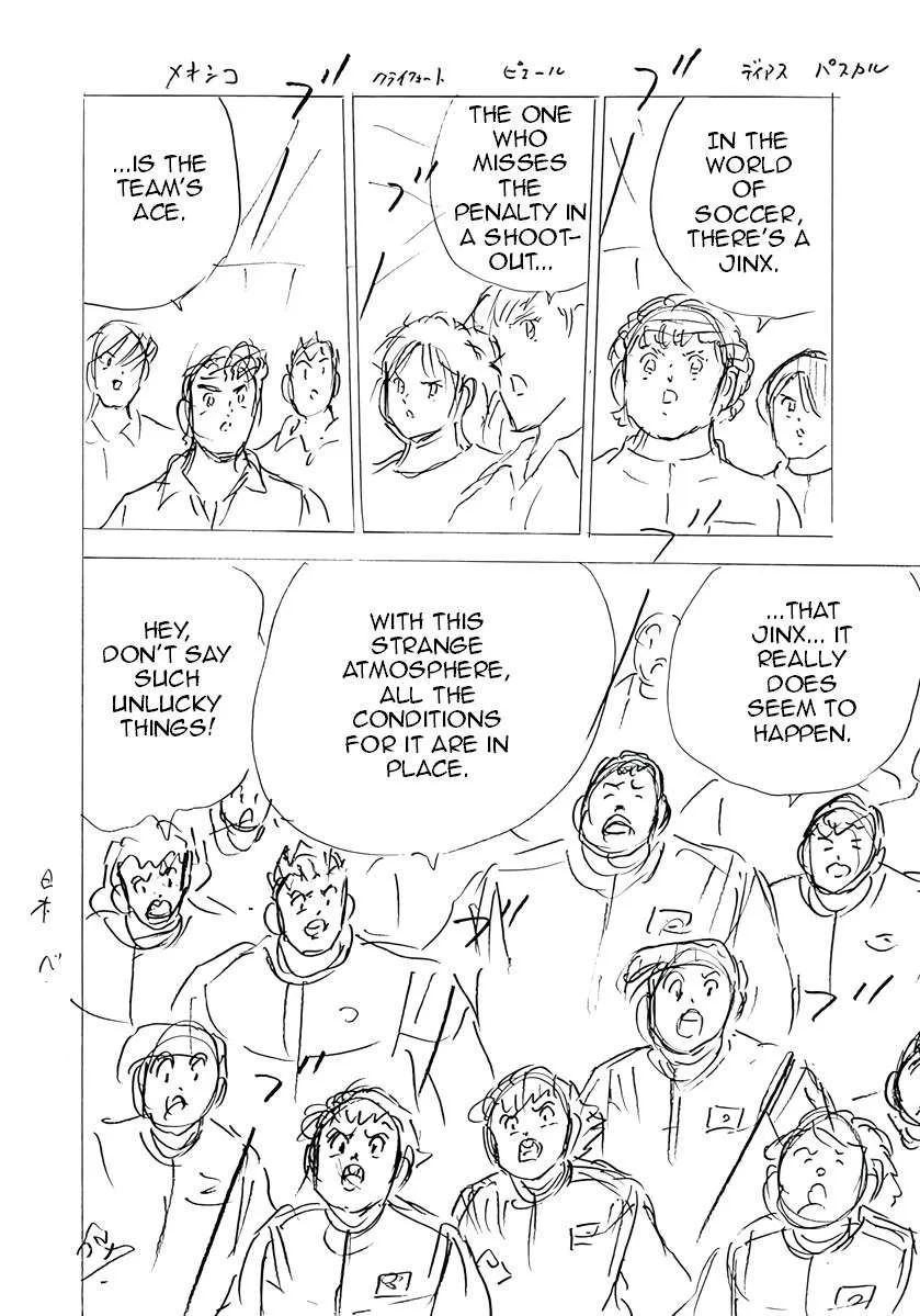 Captain Tsubasa - Rising Sun - FINALS Chapter 69 page 20