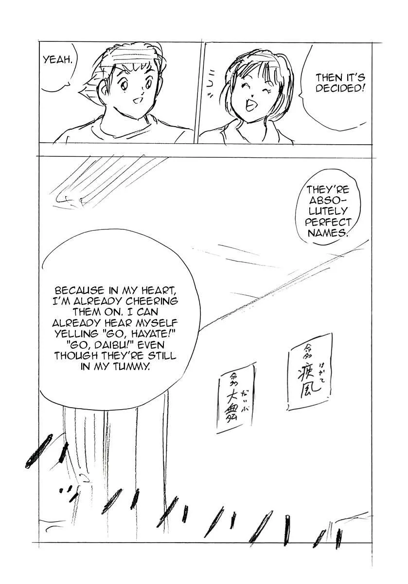 Captain Tsubasa - Rising Sun - FINALS Chapter 69 page 7