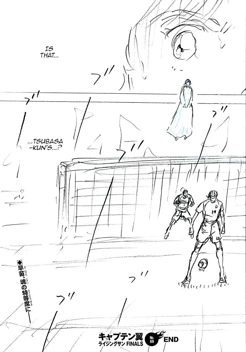 Captain Tsubasa - Rising Sun - FINALS Chapter 69 page 26